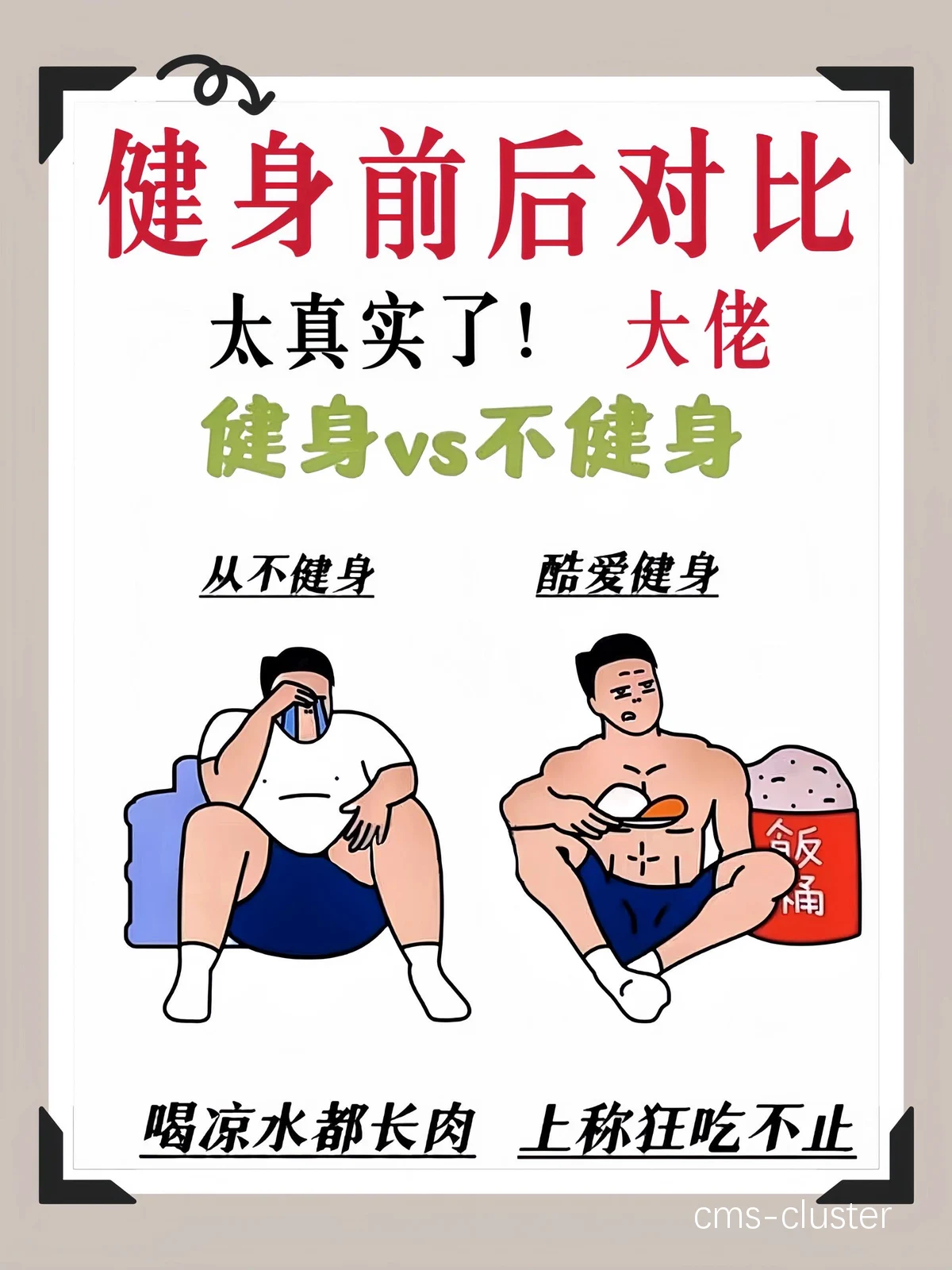 如何通过篮球表演赛制定有效的训练计划_2