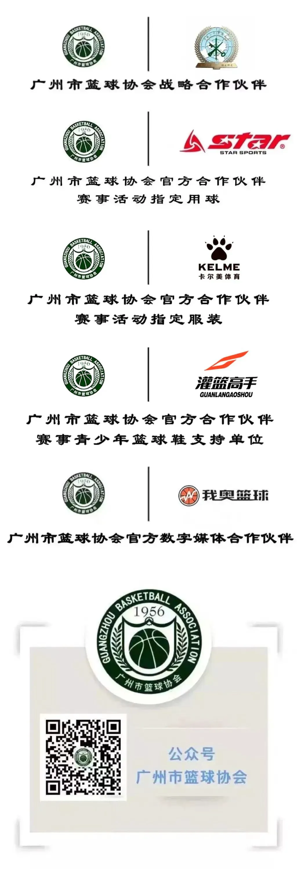 信息化设备如何提高篮球训练中的反馈速度_0