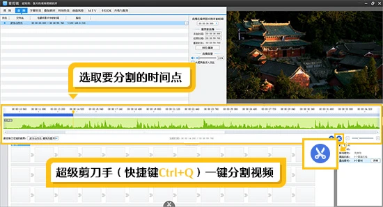 绳梯训练篮球_0