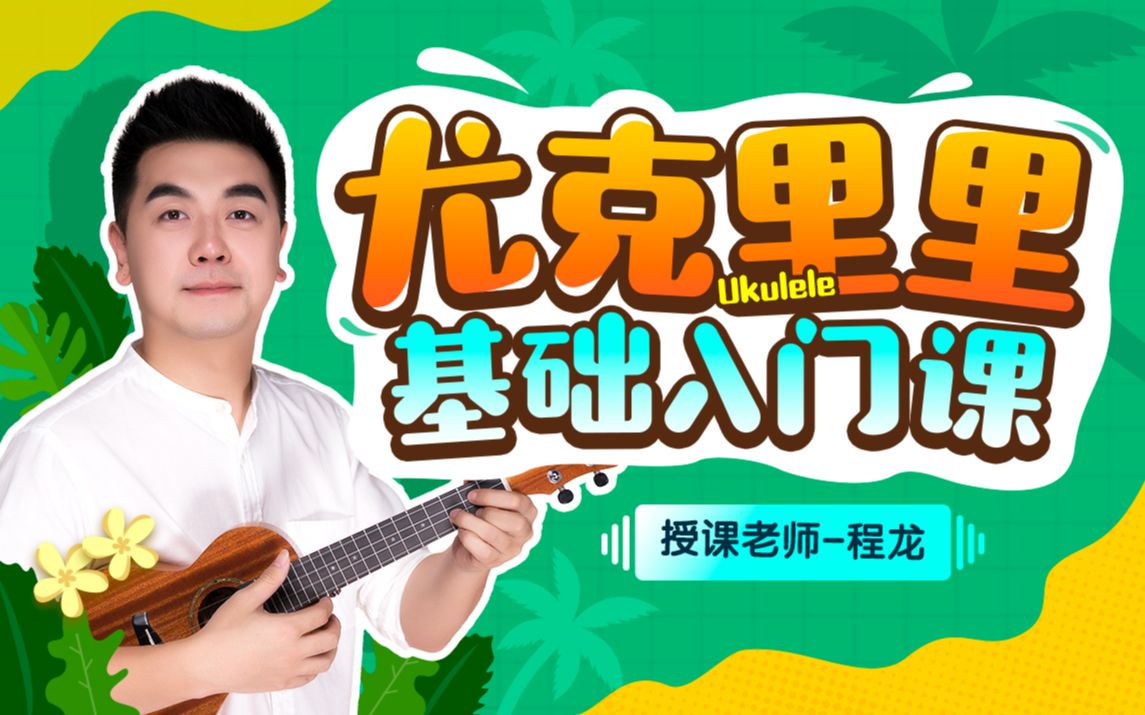 哪里可以找到适合篮球运动员的放松方法?_2