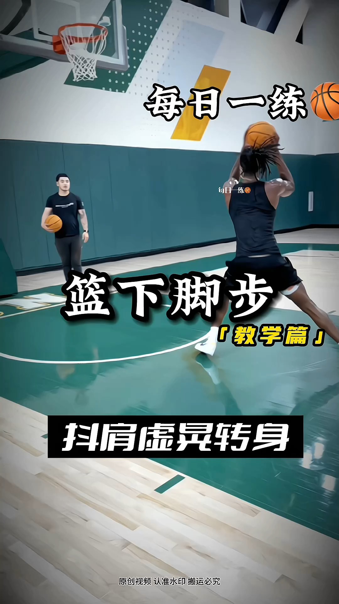 如何通过视频学习篮球训练技巧