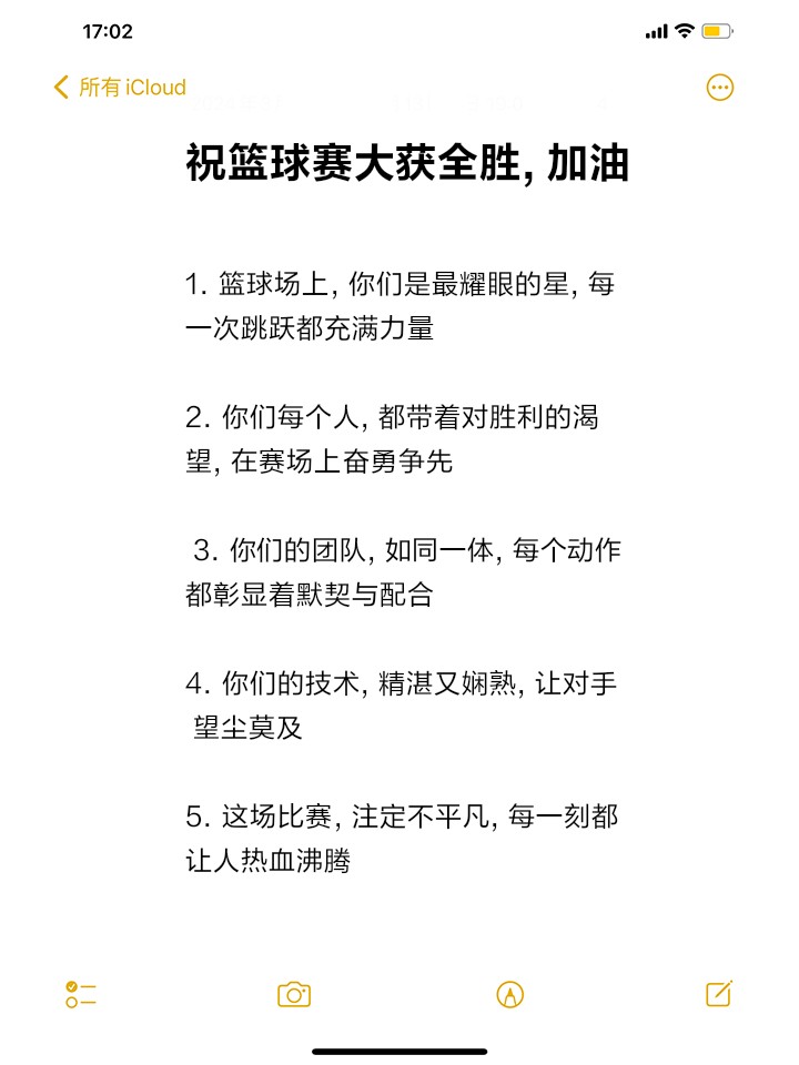 为什么可靠的篮球技术指导对初学者很重要?_2
