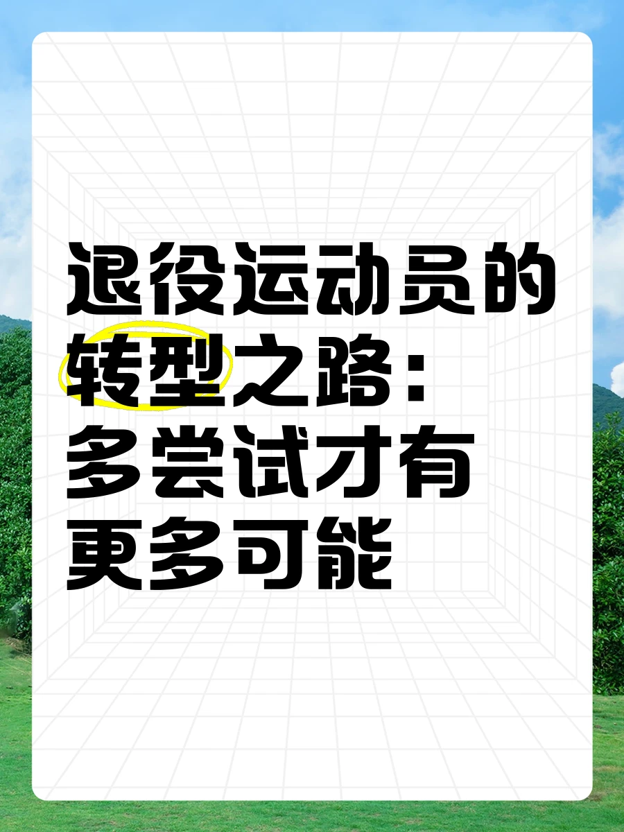 篮球训练营结课总结范文_0